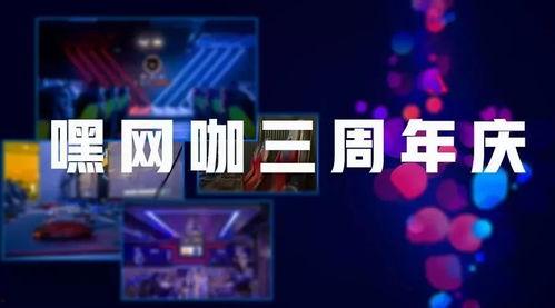 光子三周年爆料视频大全,揭秘爆料视频大全精彩瞬间  第2张